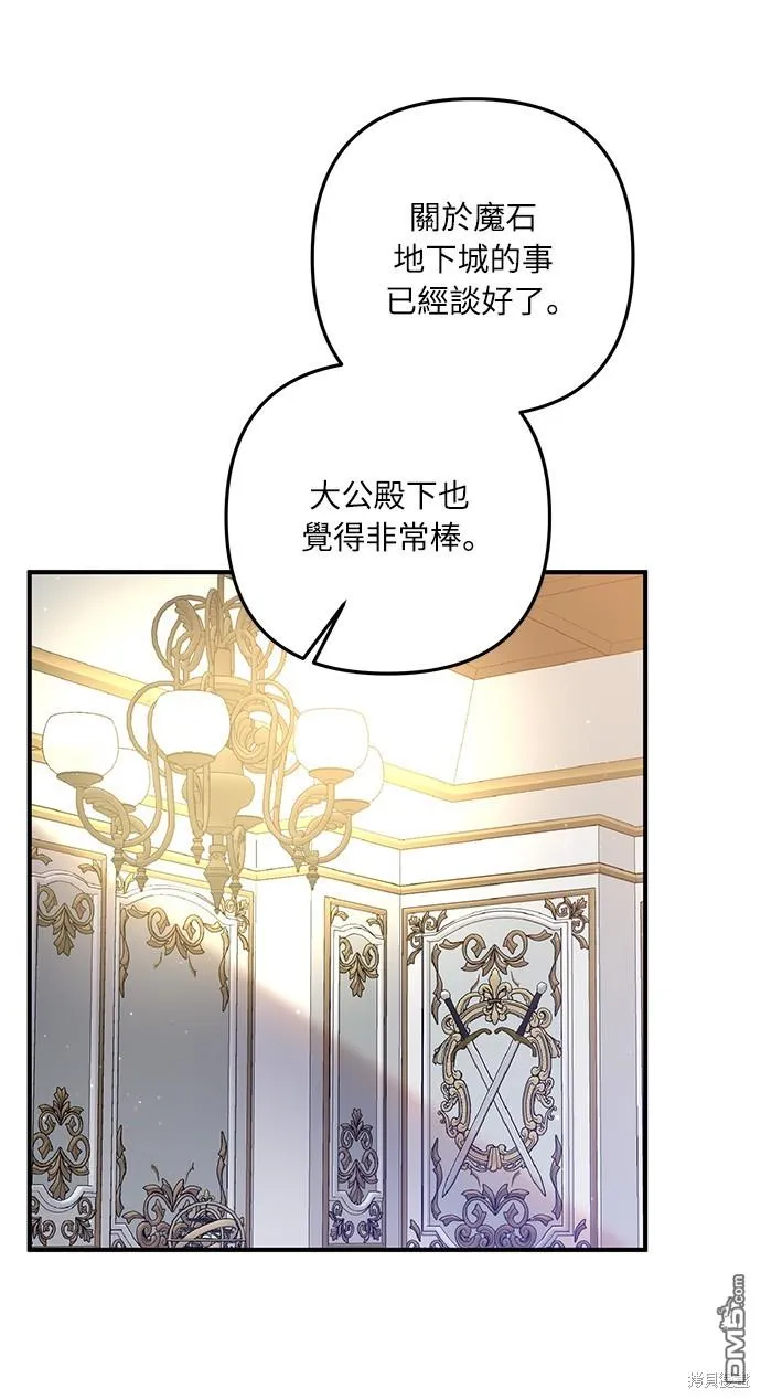 第58话36
