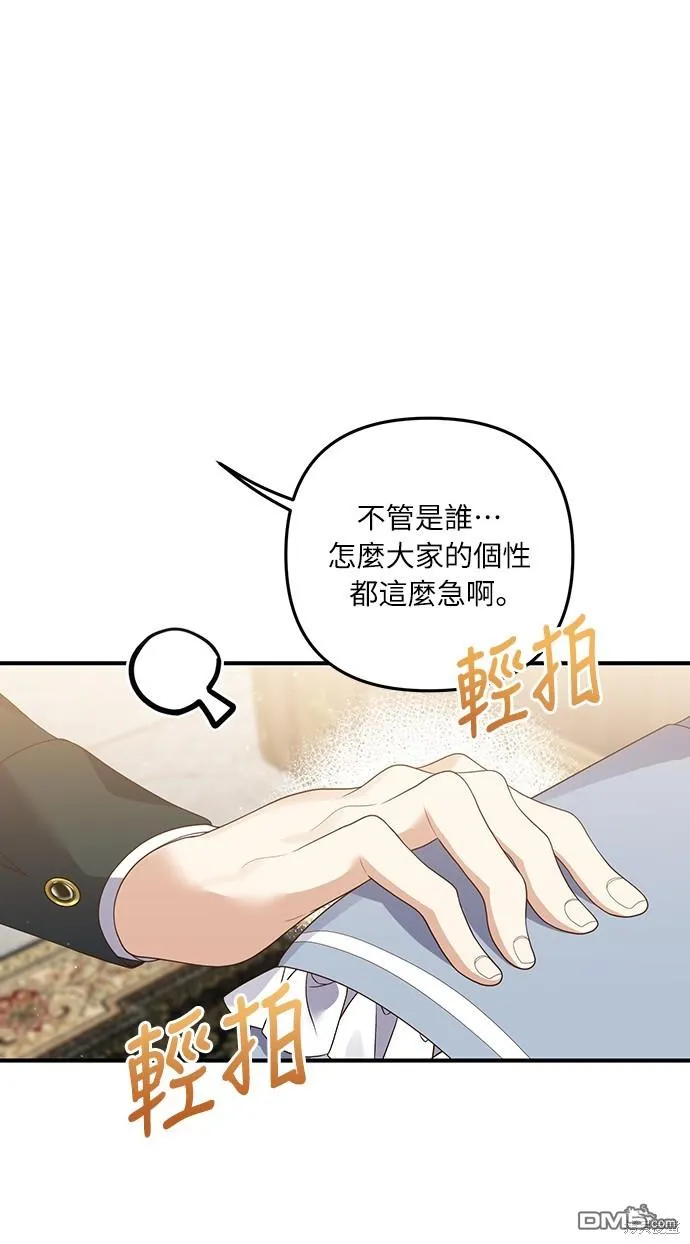 第58话4