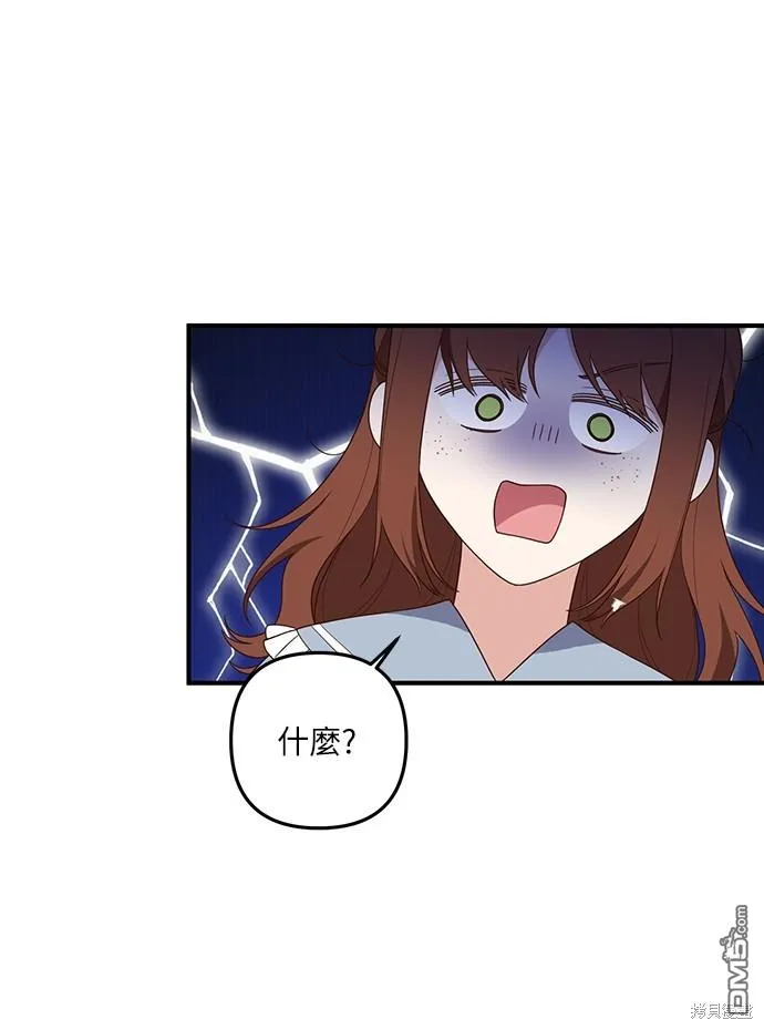 第58话18