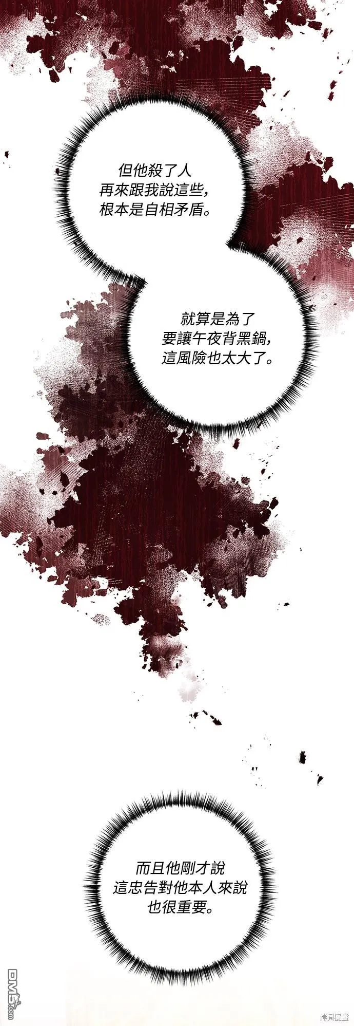 第59话24