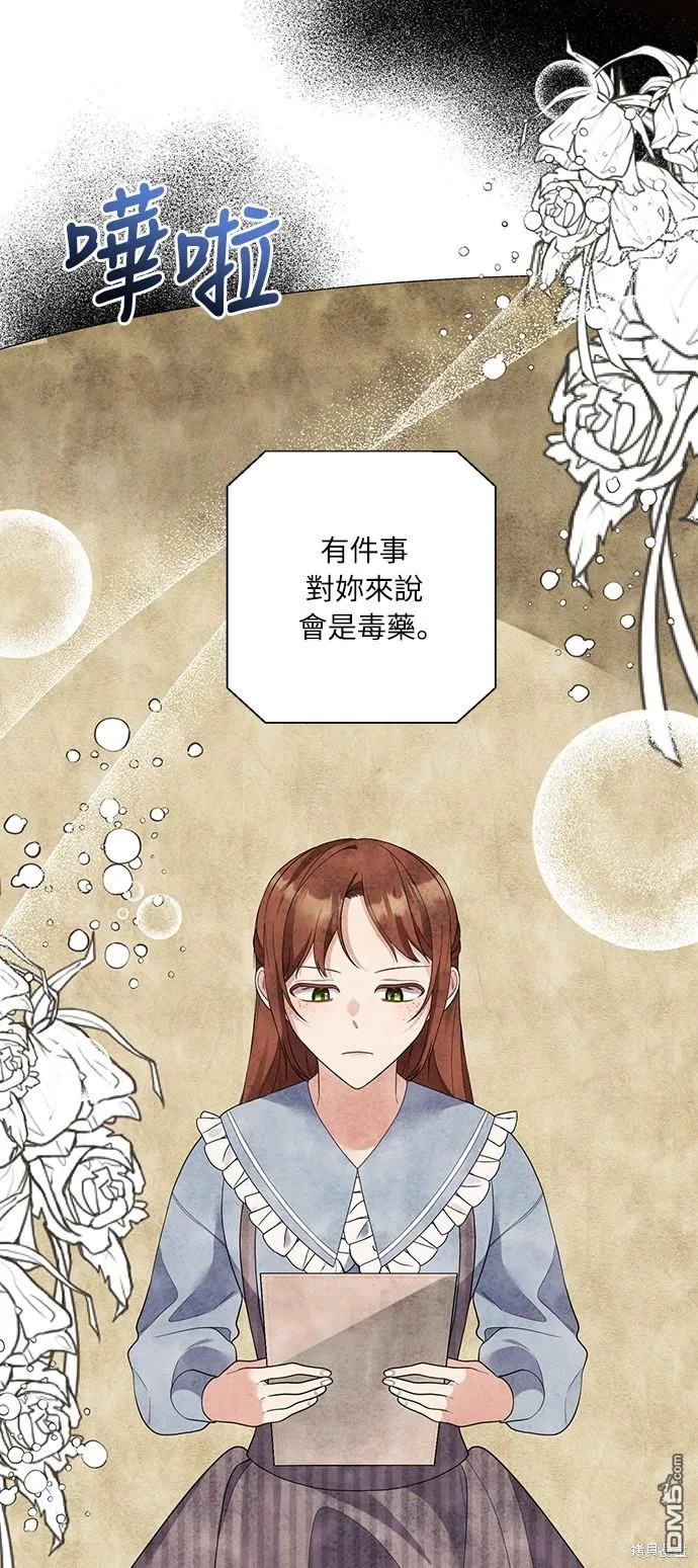第57话12