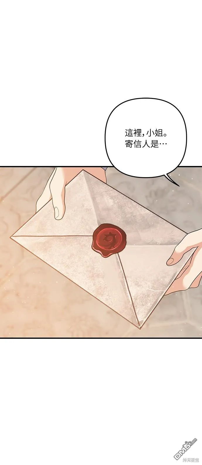 第57话8