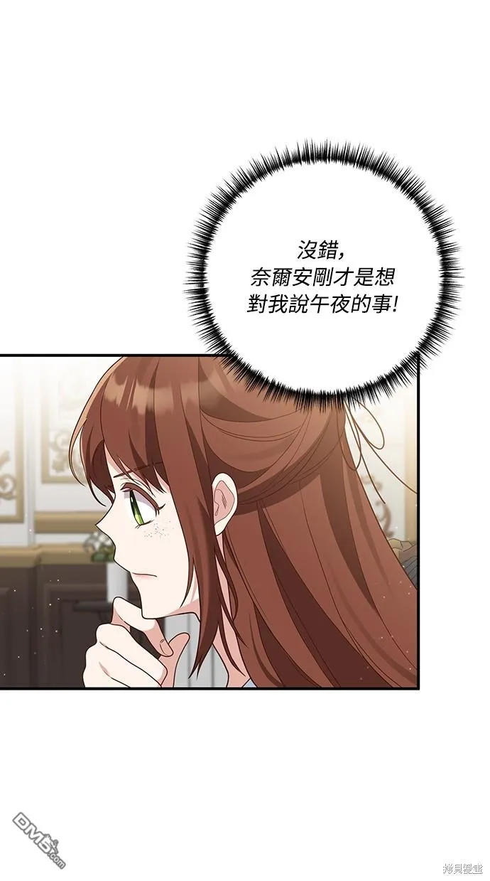 第59话20