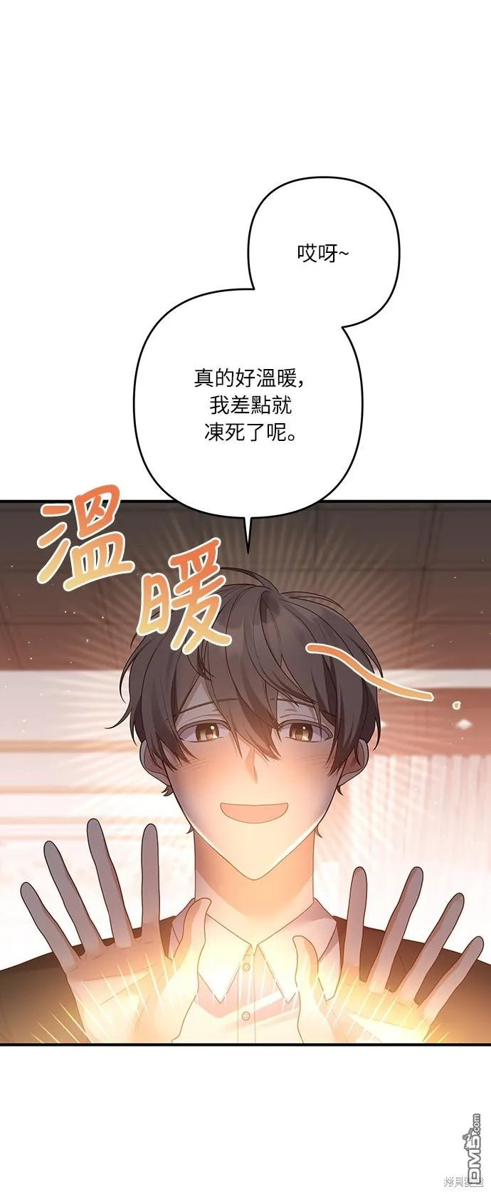 第57话22