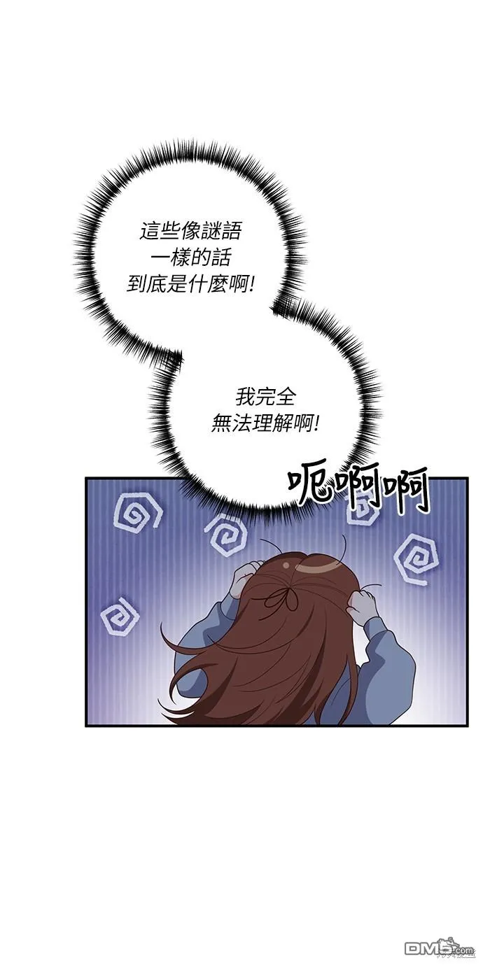 第58话25