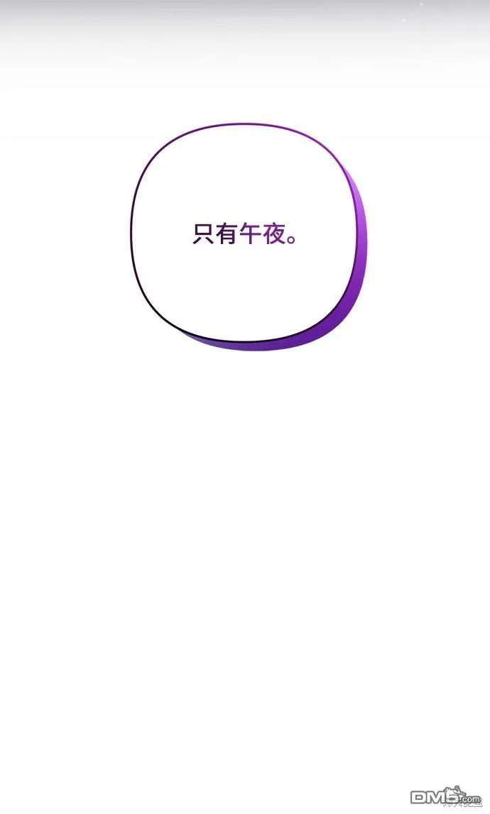 第58话52