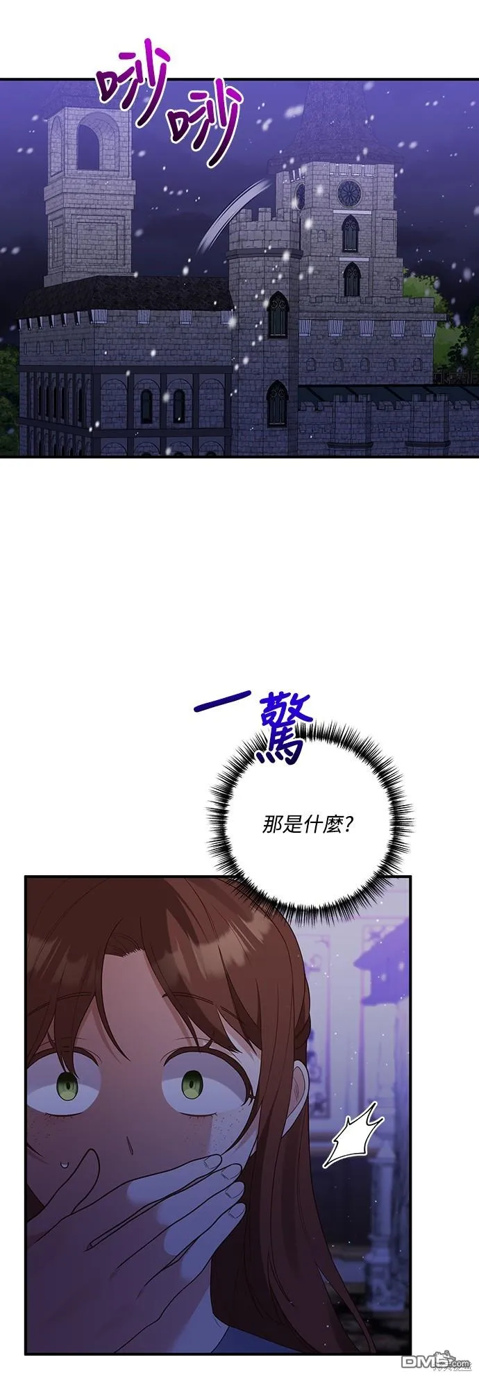 第59话44