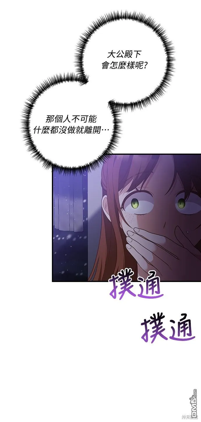 第59话54