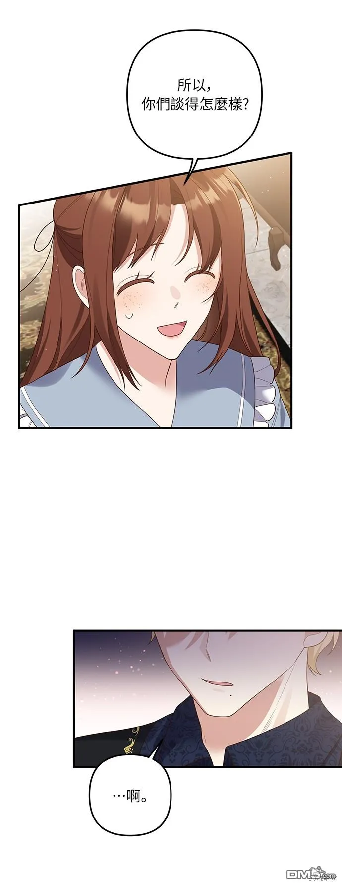 第58话35