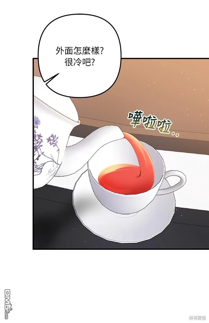 第57话45