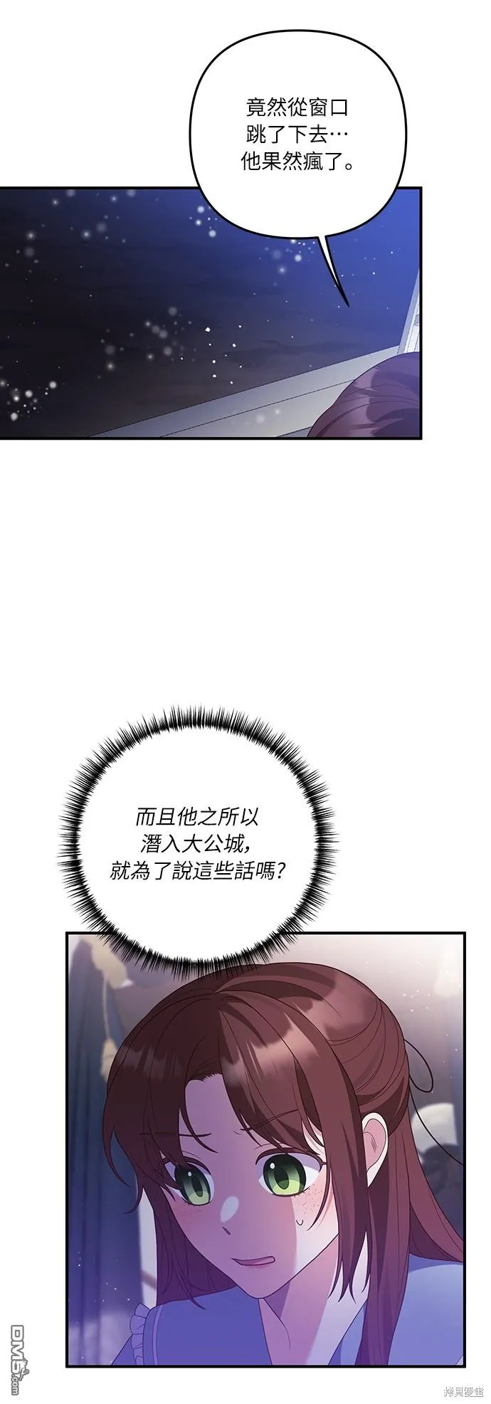 第58话22