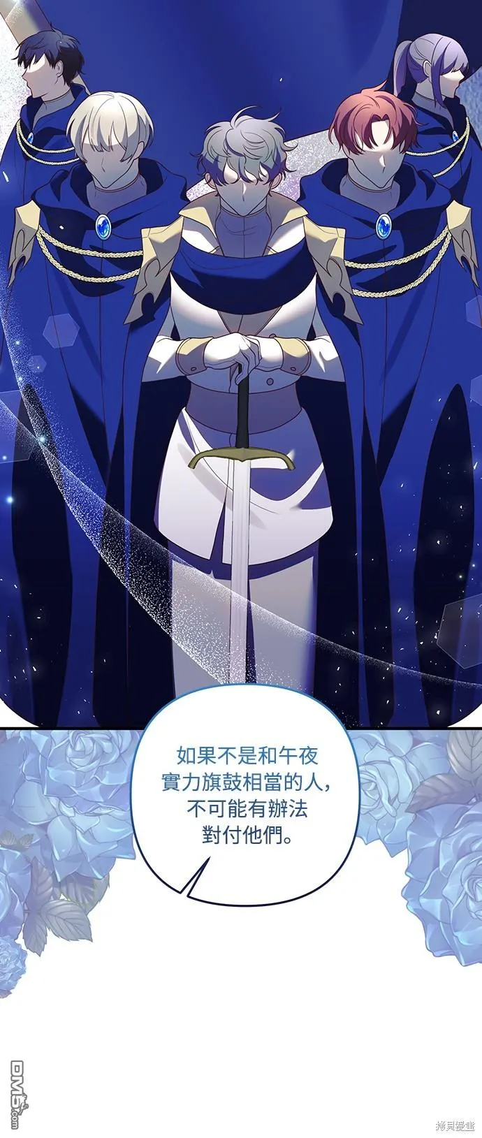 第59话5