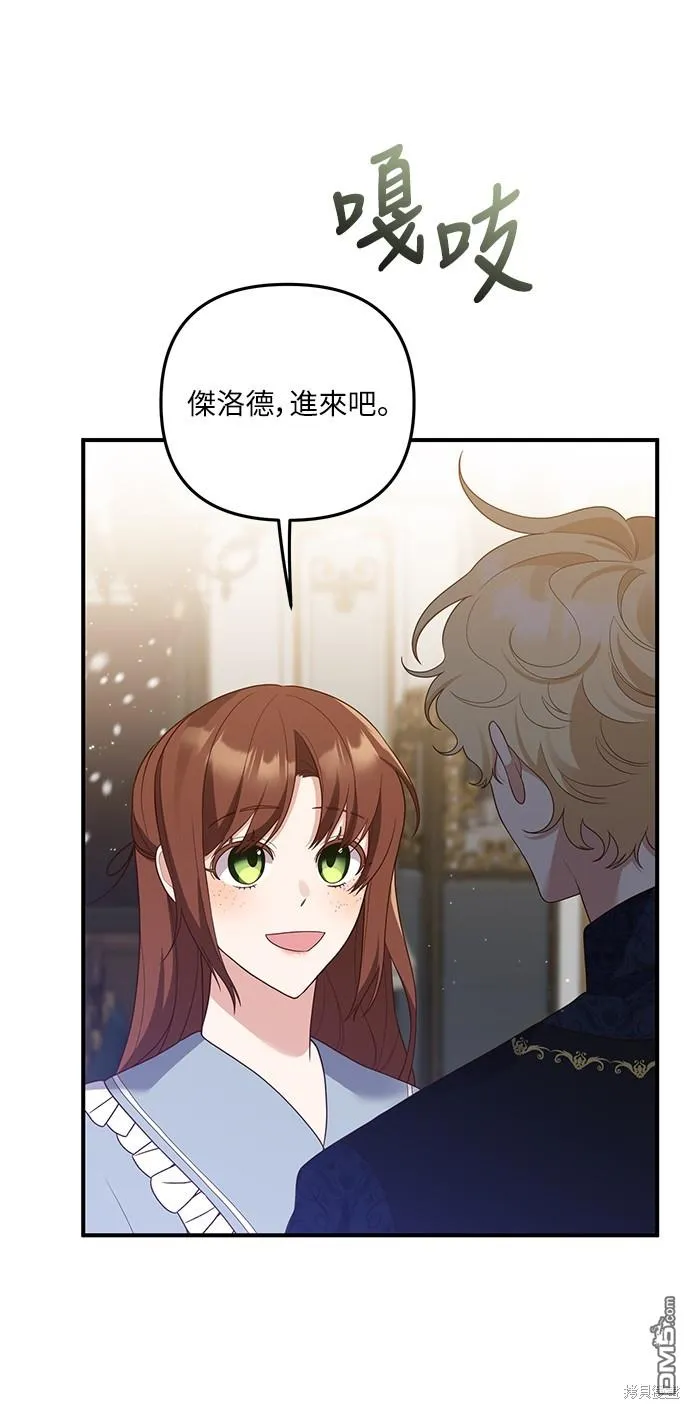 第58话28