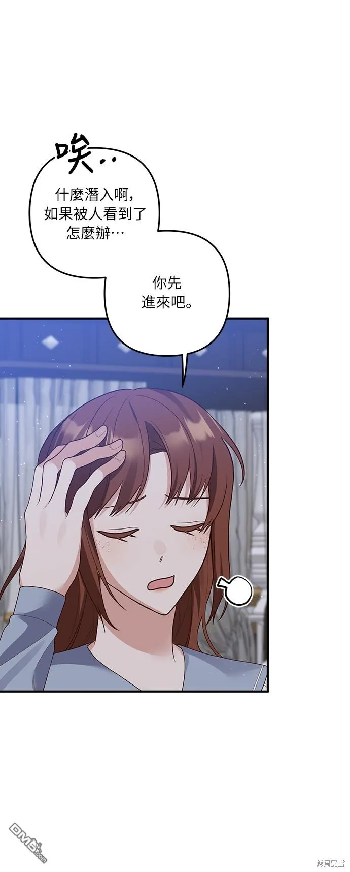 第57话21