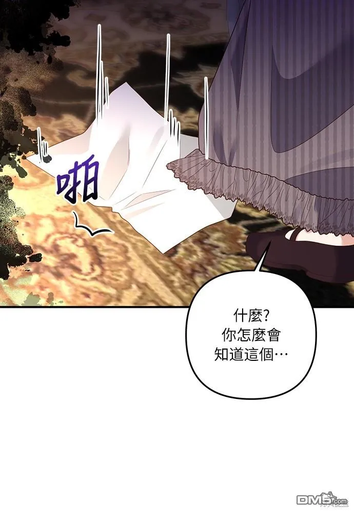 第57话32