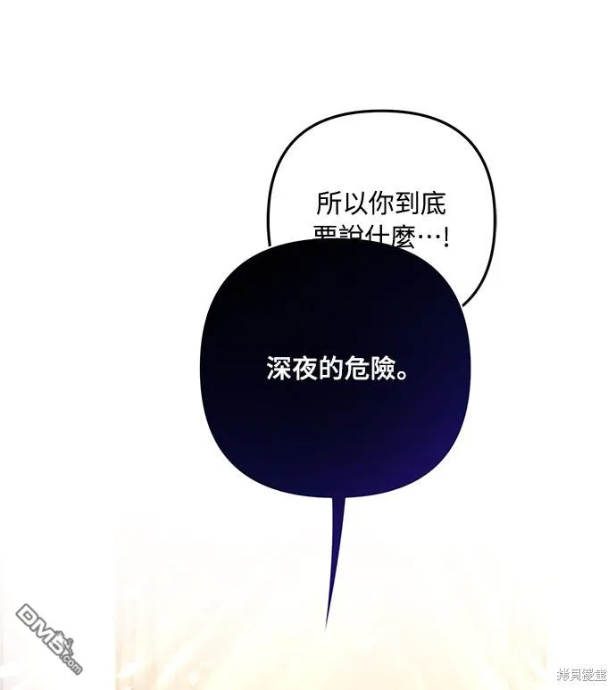 第58话6