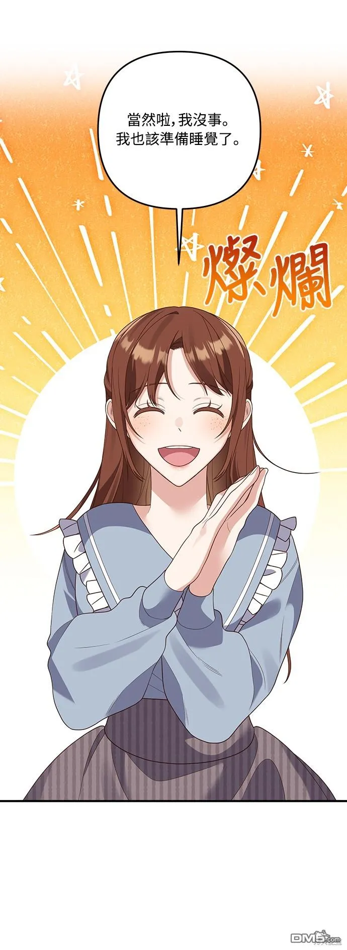 第59话35