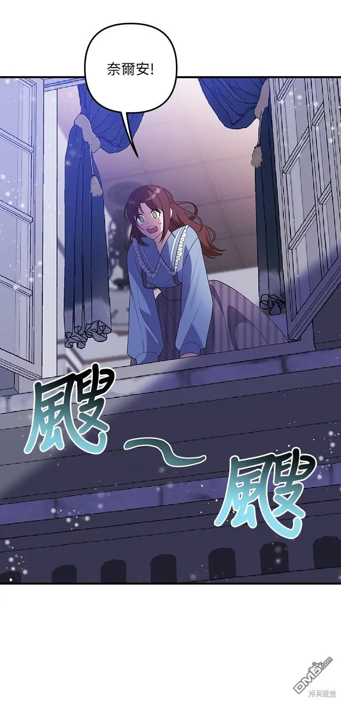 第58话21