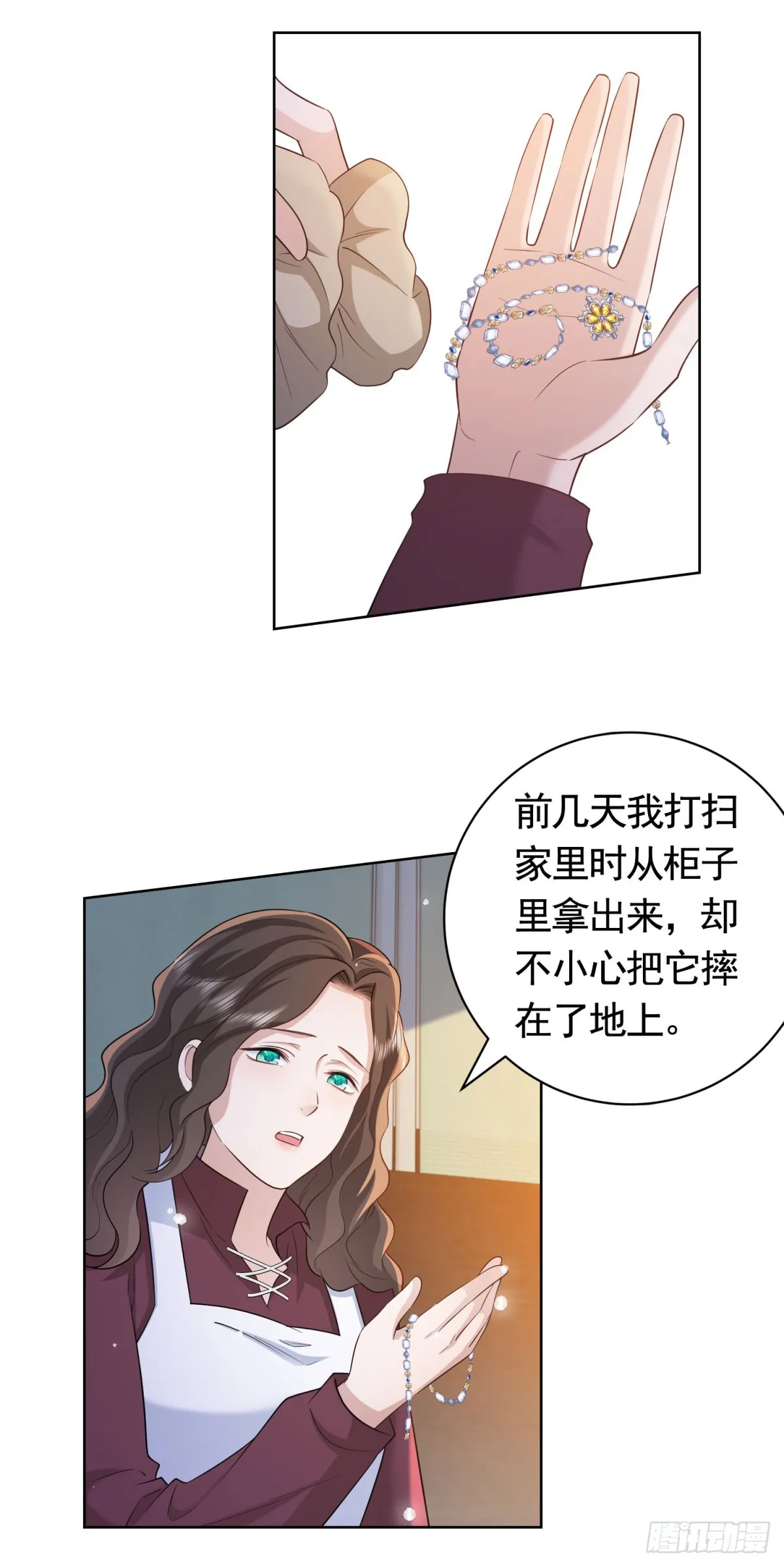 第51话 寻找露娜夫人27
