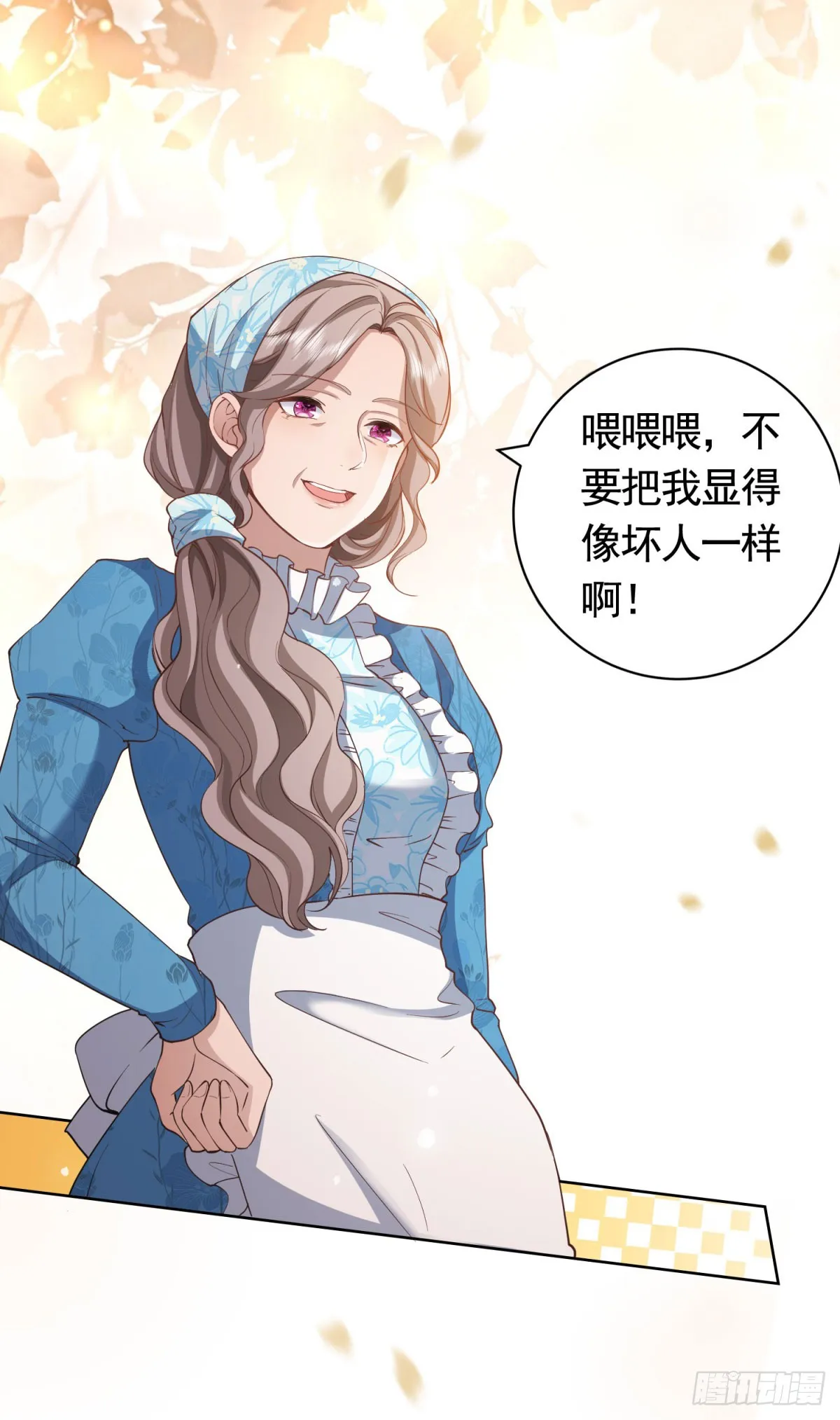 第54话 海瑟薇的决心20
