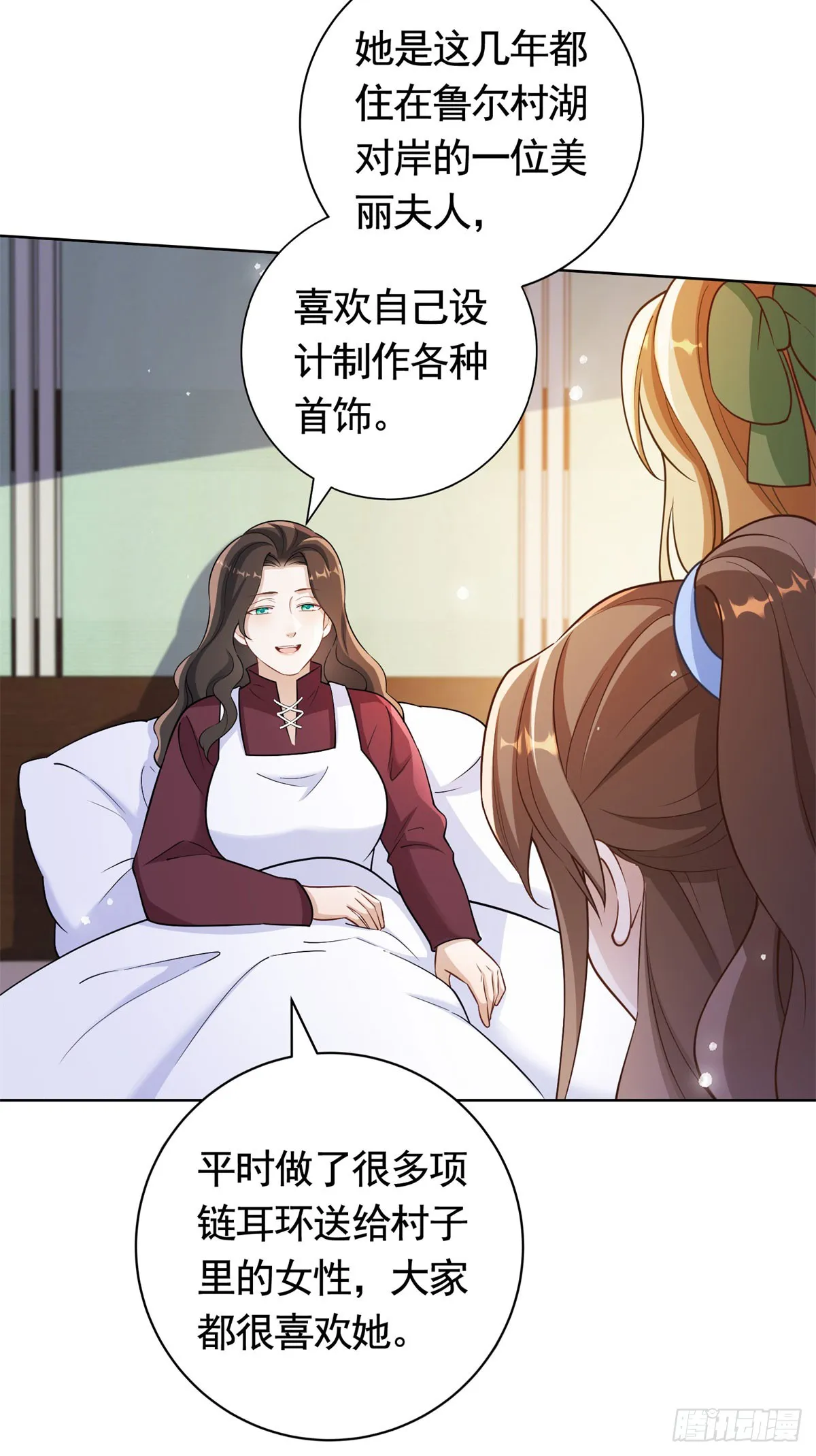 第52话 发现关键信息10