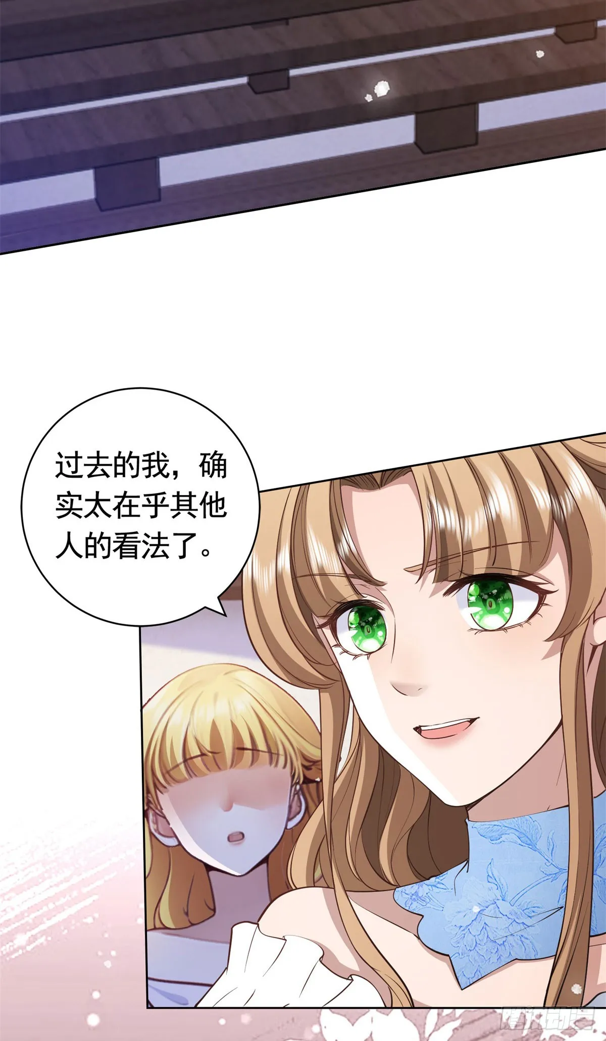 第54话 海瑟薇的决心14