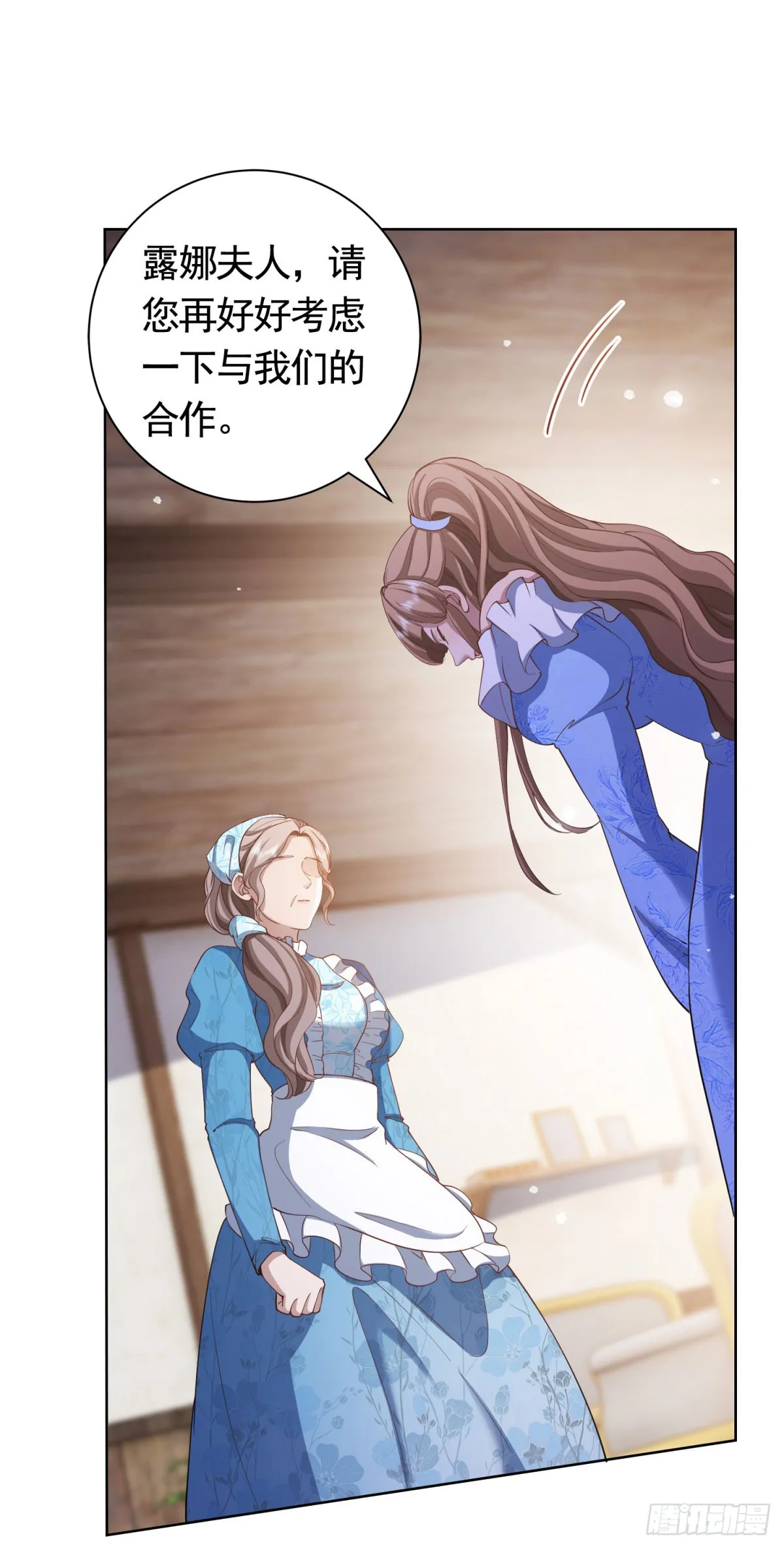第54话 海瑟薇的决心17