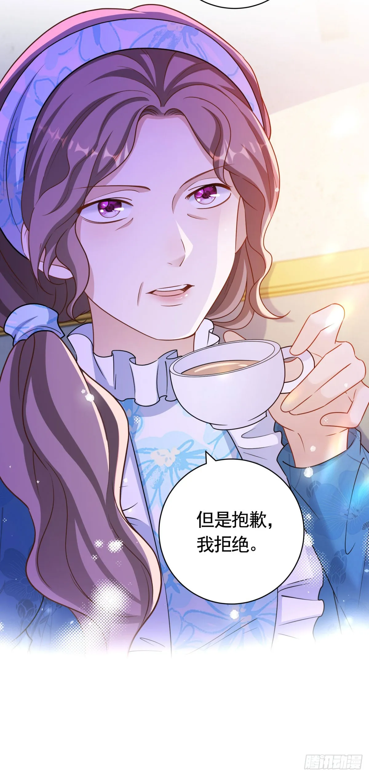 第53话 专属设计师13