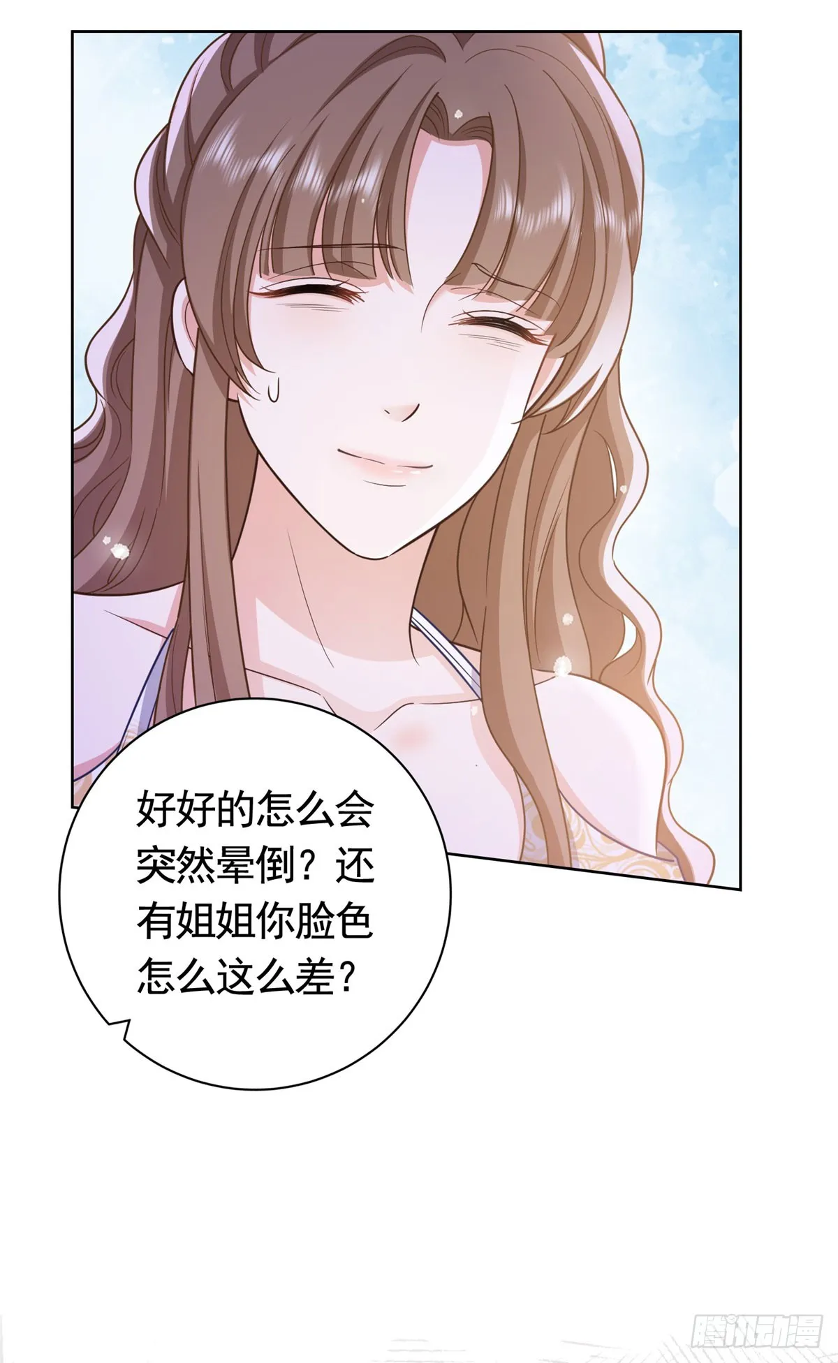 第50话 首饰店的危机4