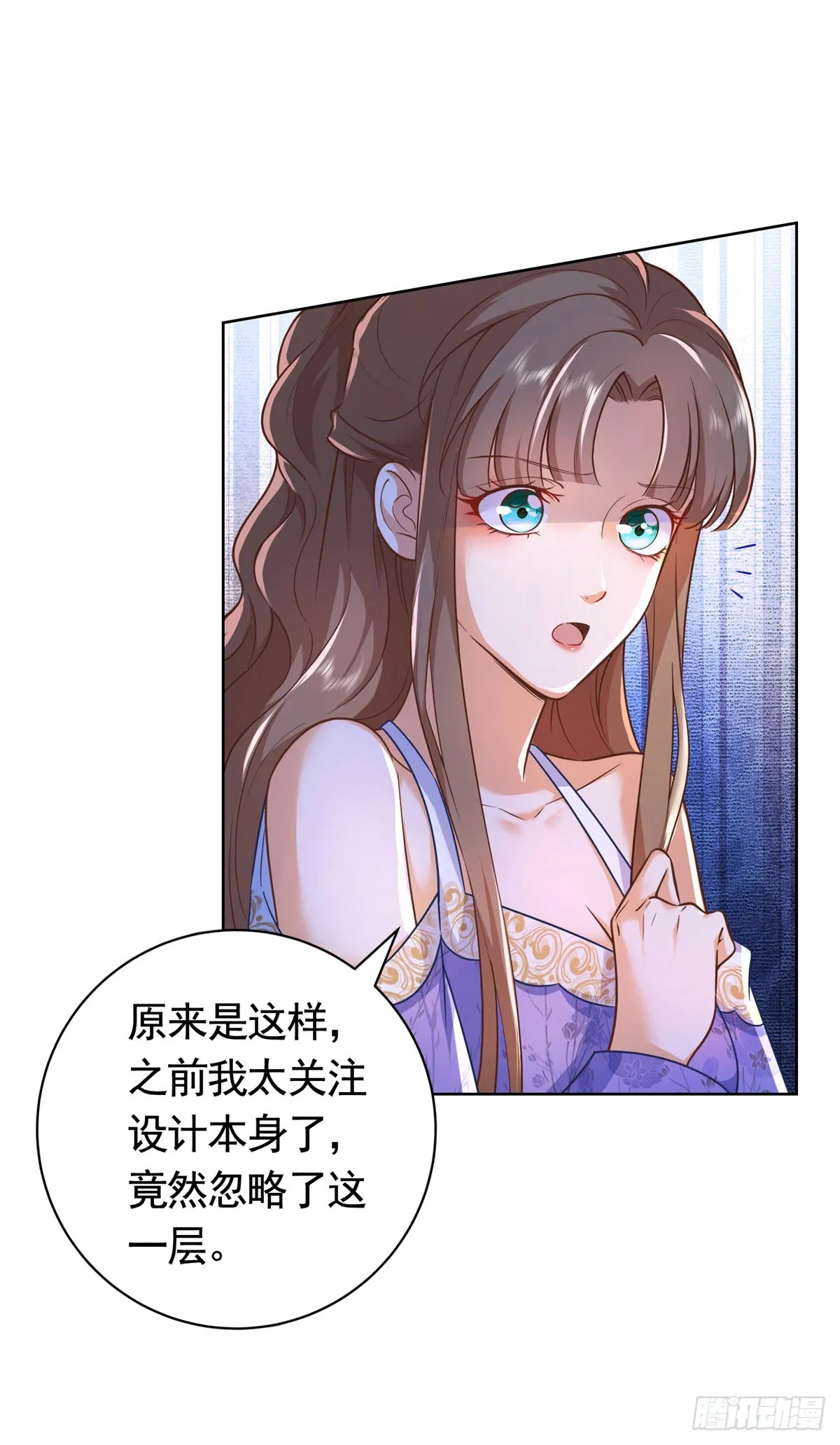 第50话 首饰店的危机16