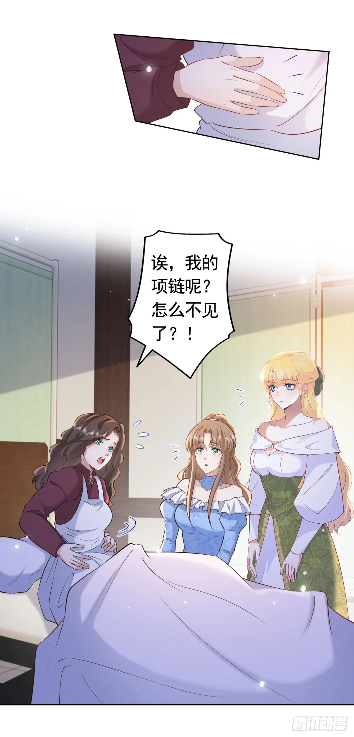 第51话 寻找露娜夫人25