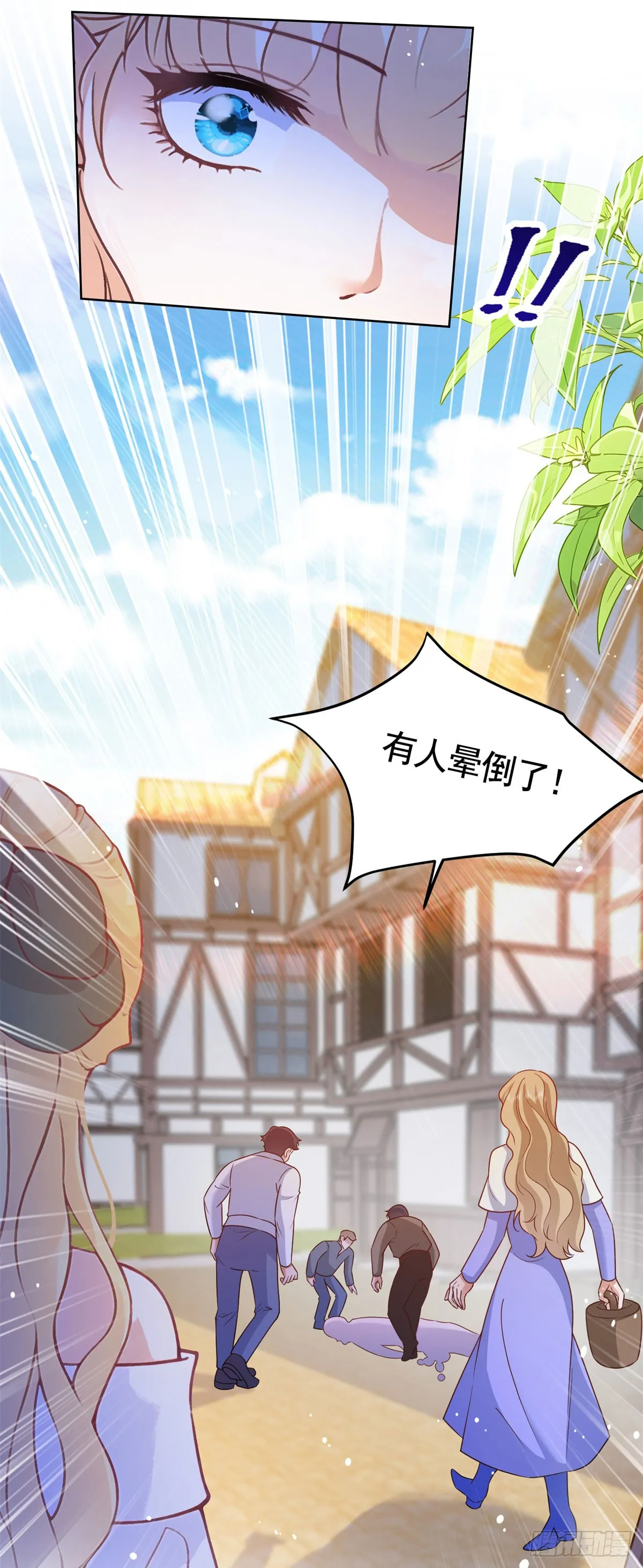 第51话 寻找露娜夫人12
