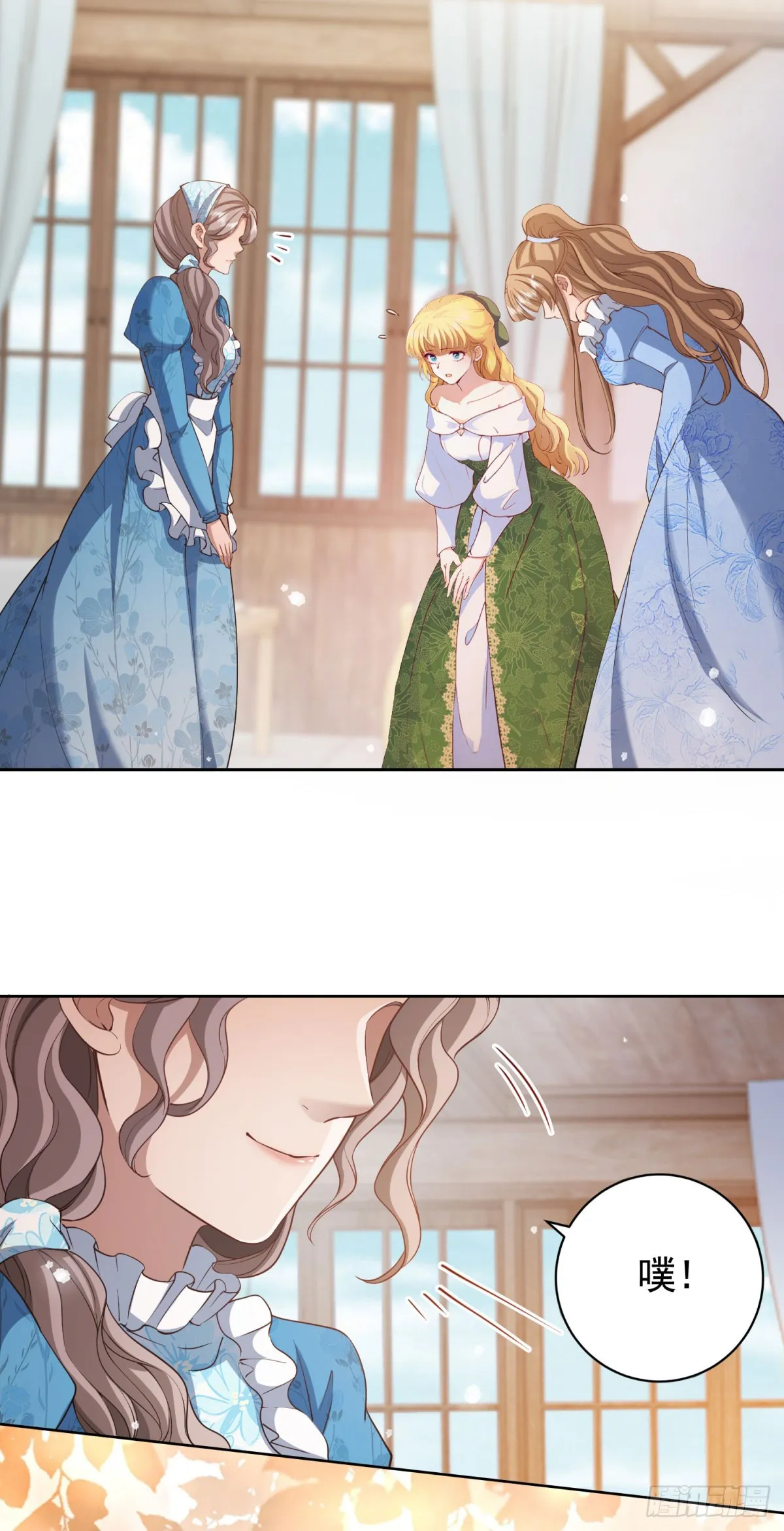 第54话 海瑟薇的决心19