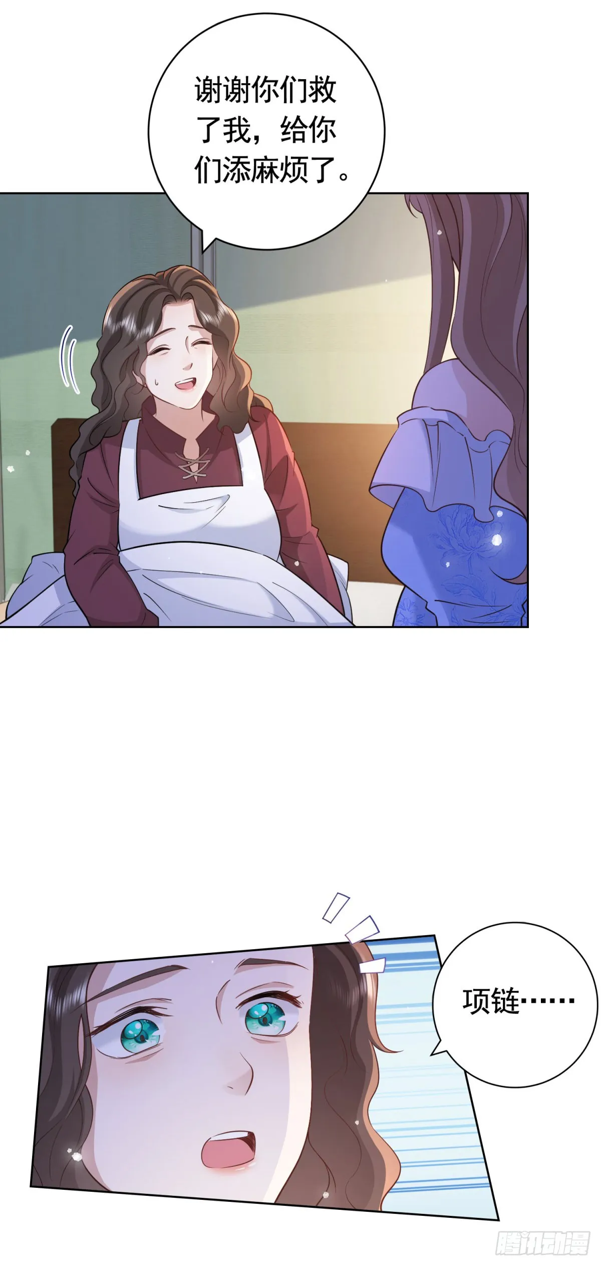 第51话 寻找露娜夫人24