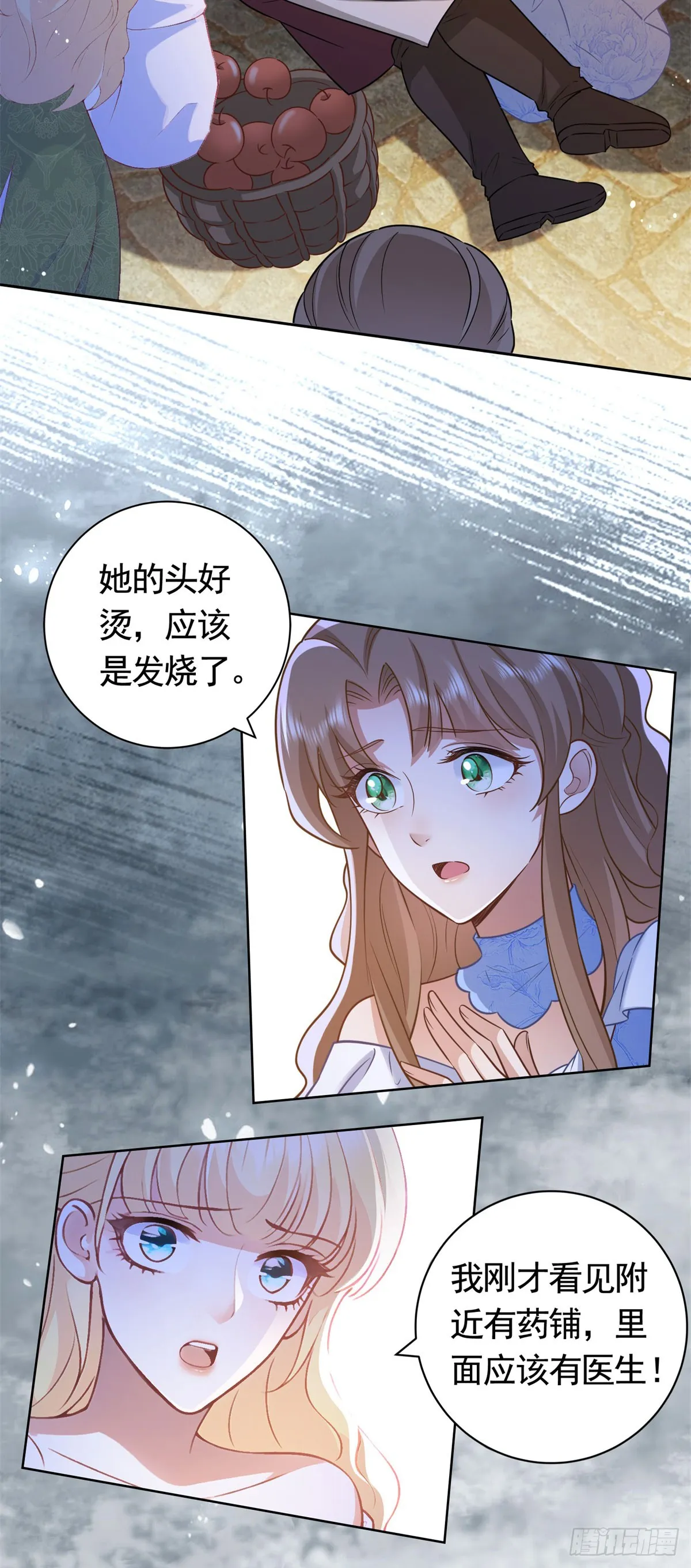 第51话 寻找露娜夫人14