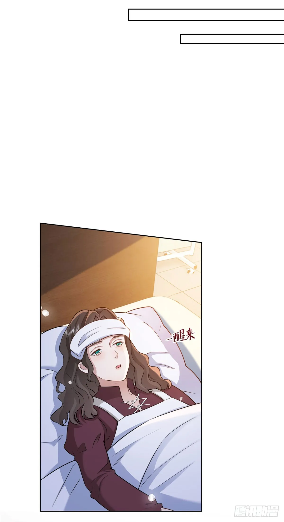 第51话 寻找露娜夫人21