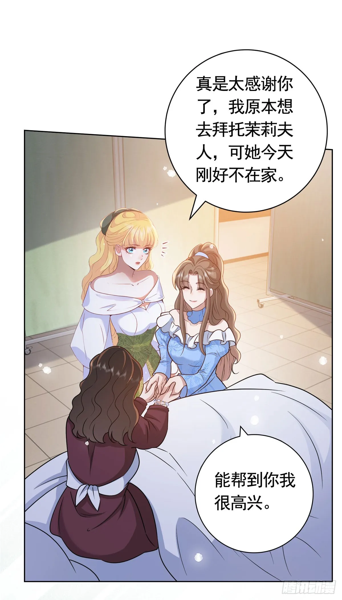 第52话 发现关键信息7