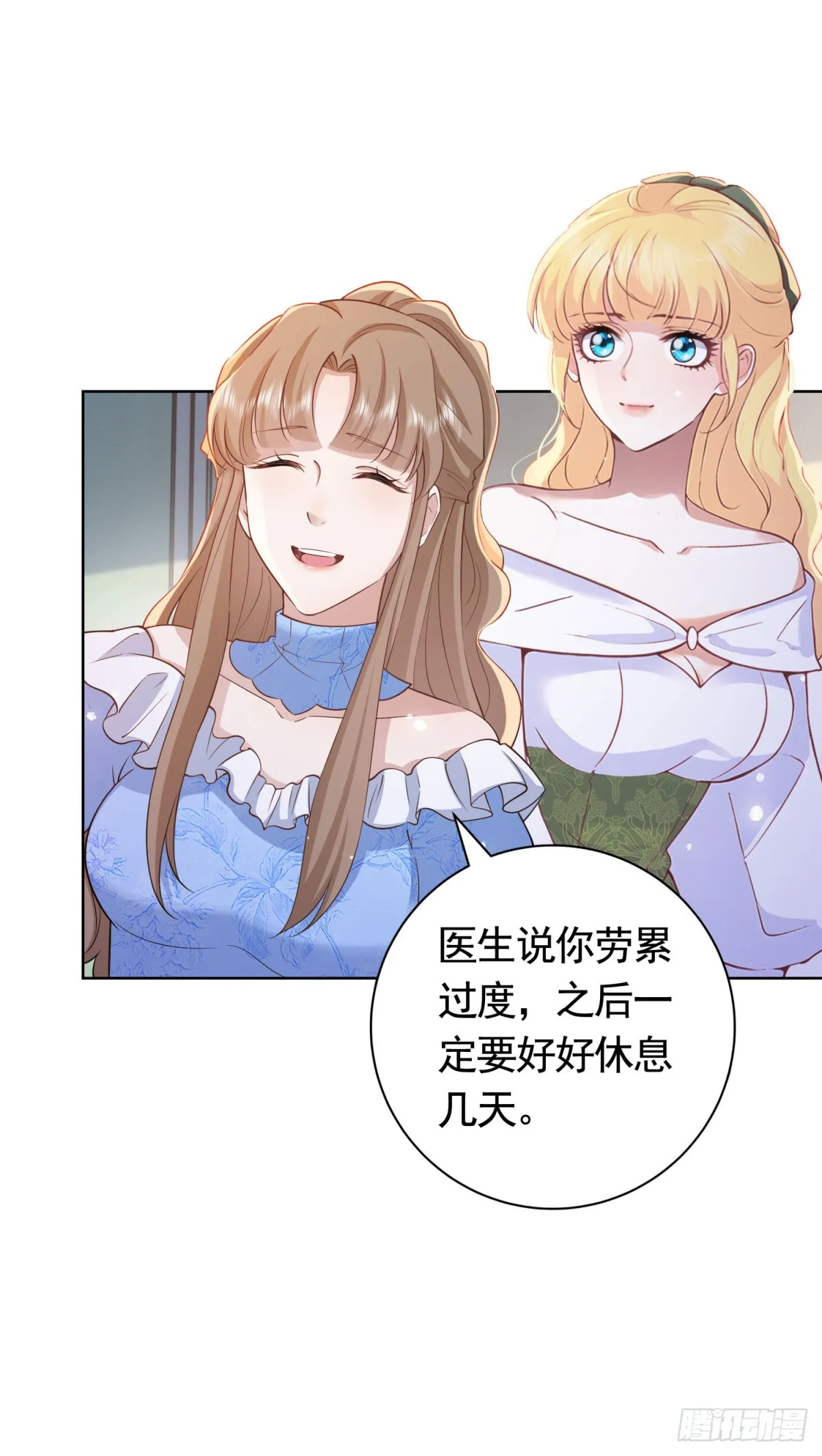 第51话 寻找露娜夫人23