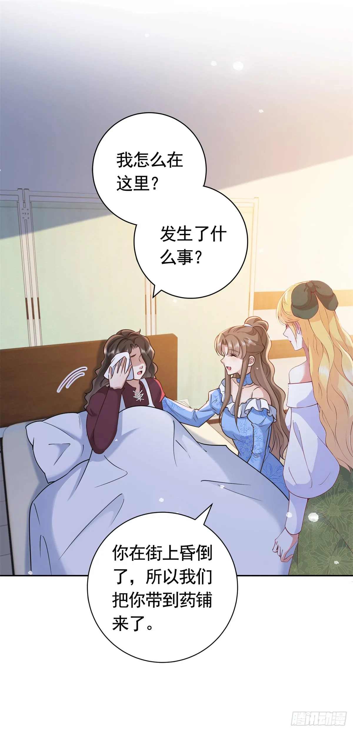 第51话 寻找露娜夫人22