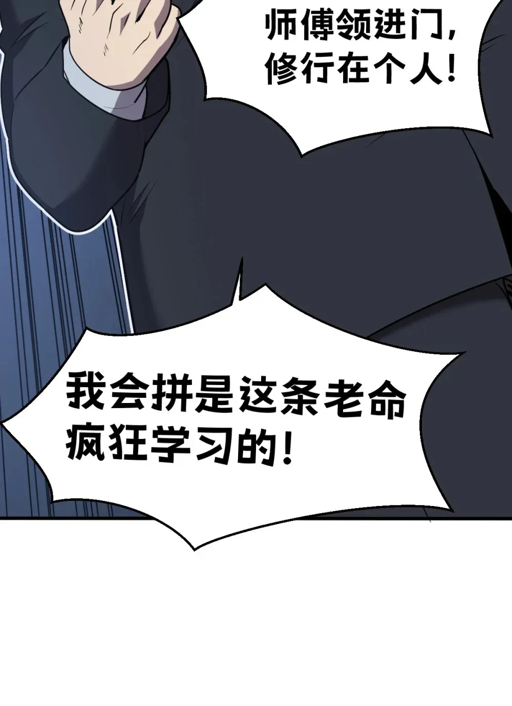 021 “新角色”登场？30