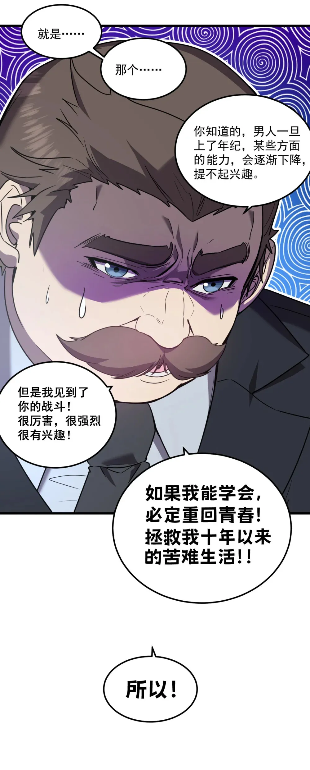 021 “新角色”登场？23