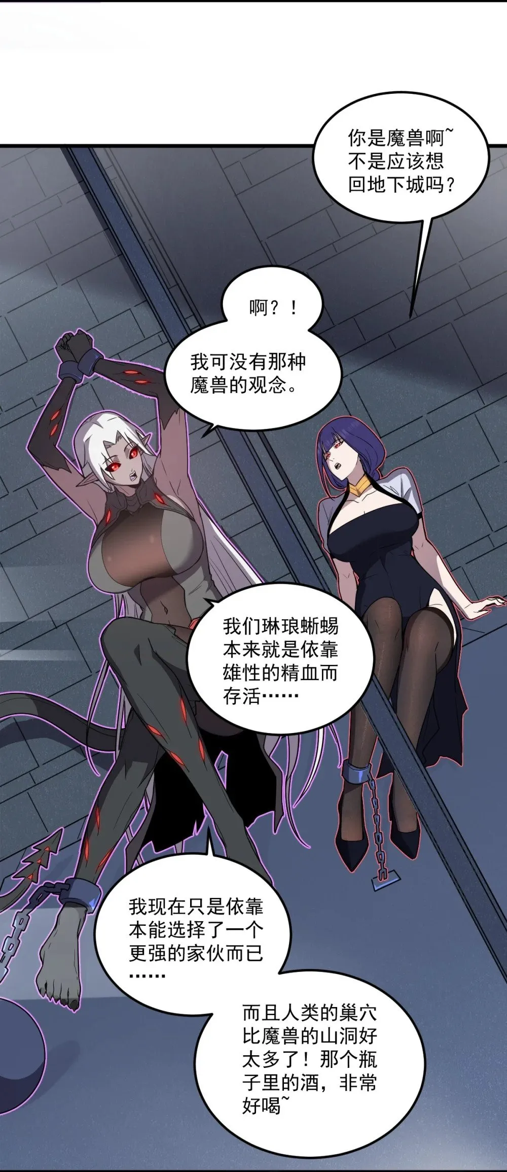 022 那就一起吧17