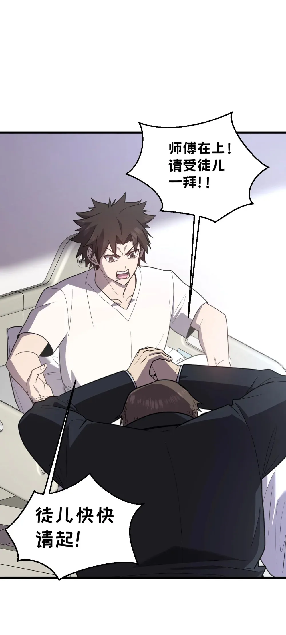 021 “新角色”登场？33