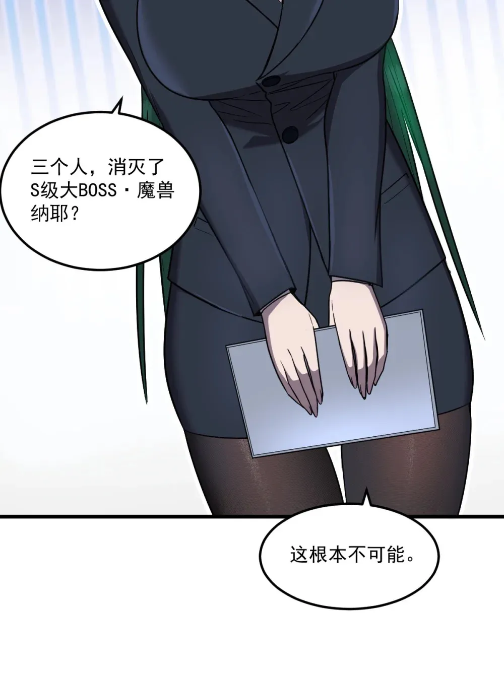 021 “新角色”登场？41