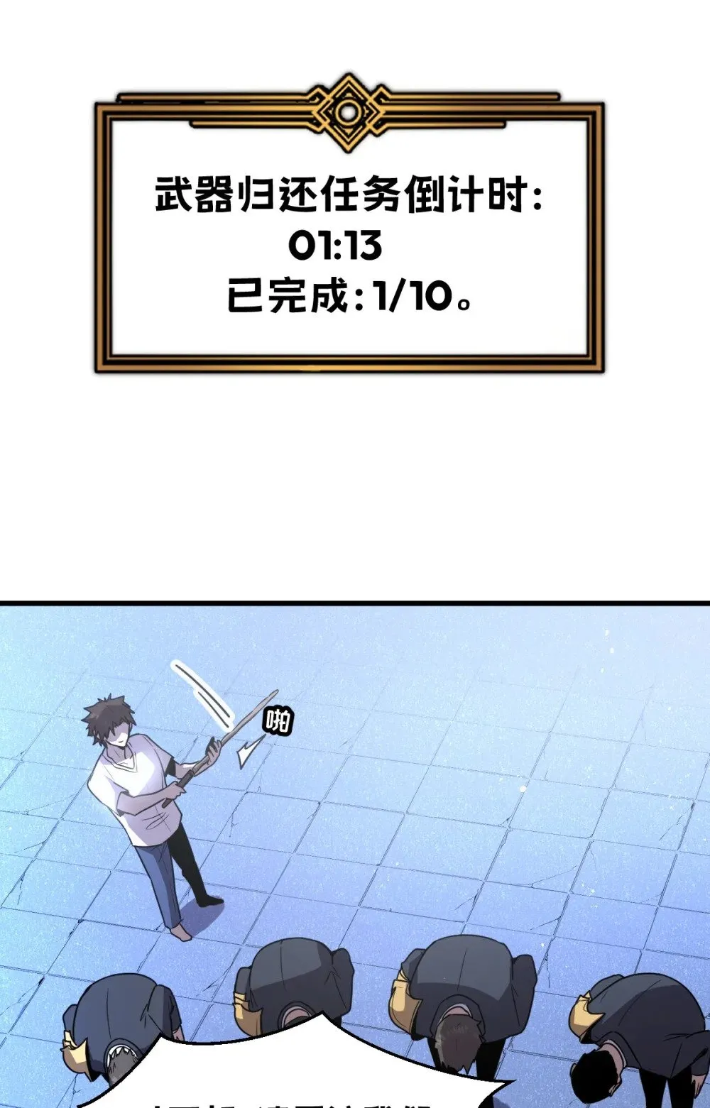 023 给我向秘书小姐道歉！62