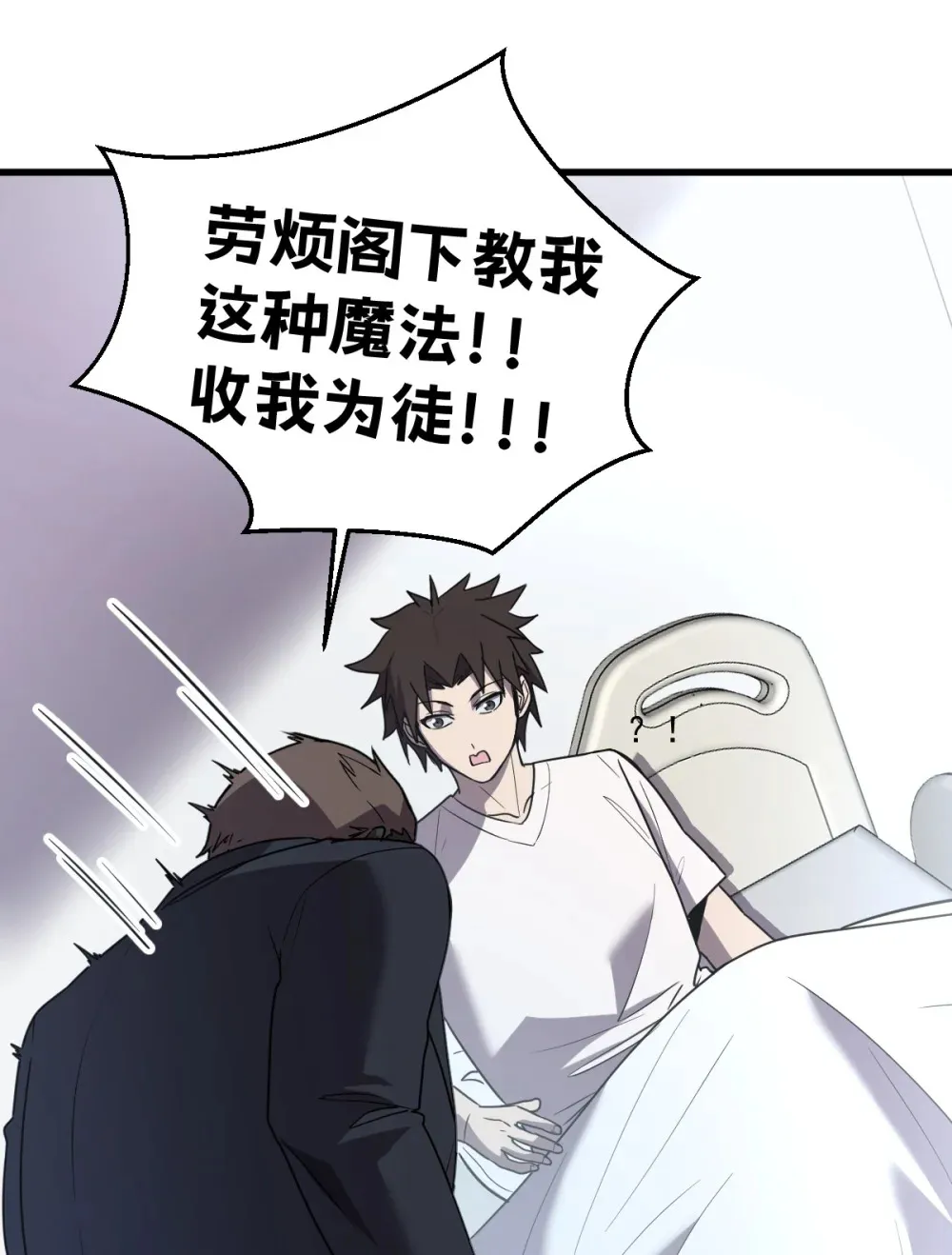 021 “新角色”登场？24