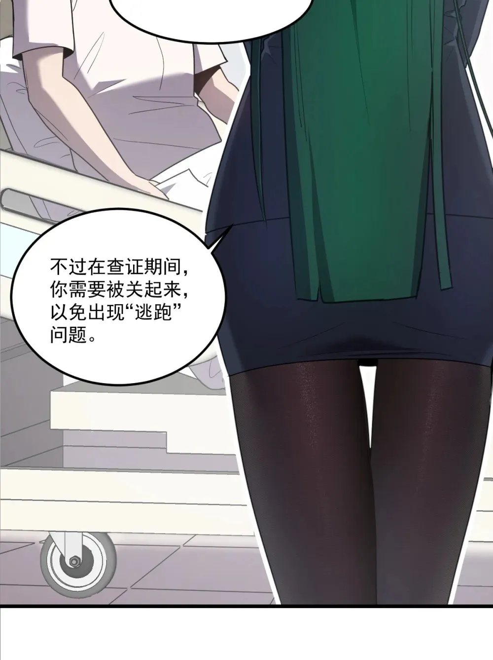 021 “新角色”登场？43