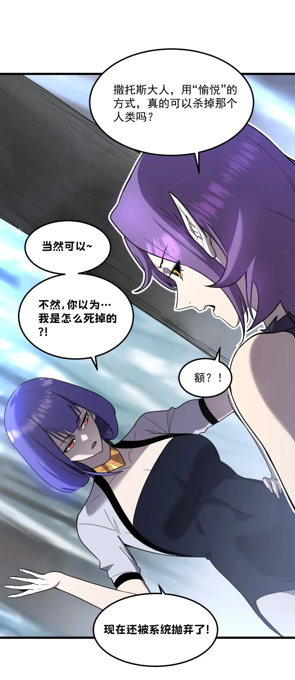 021 “新角色”登场？3
