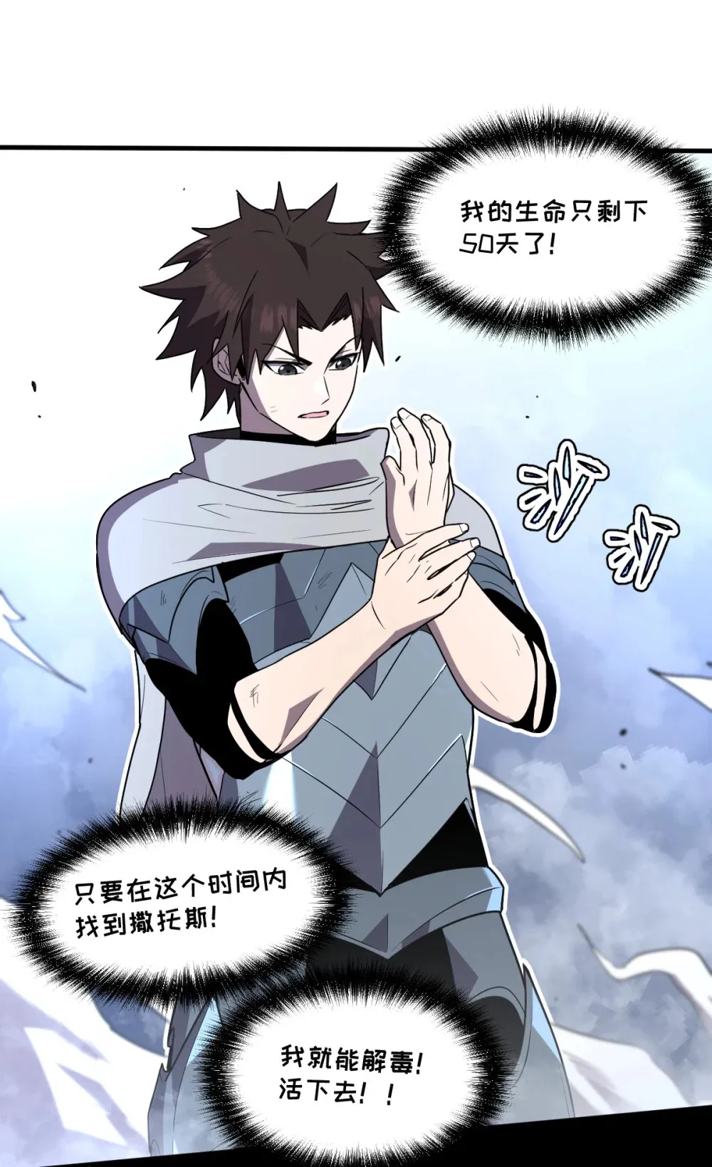 021 “新角色”登场？5