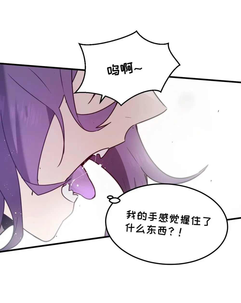 022 那就一起吧71